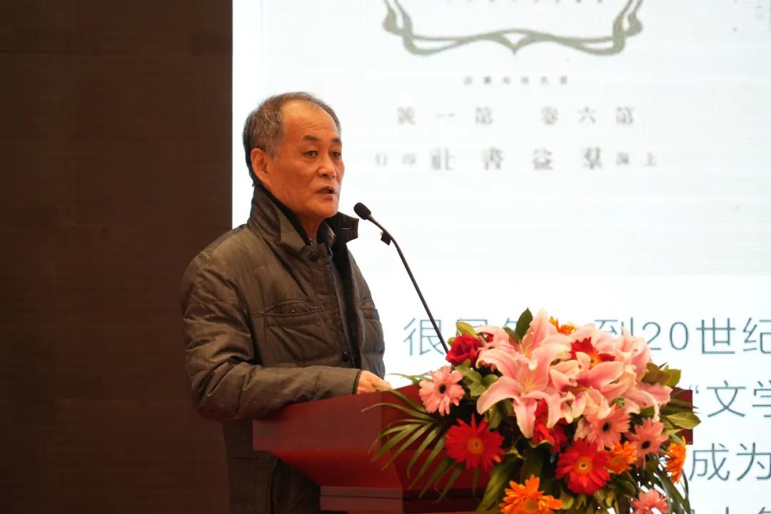 人物畫的時(shí)代精神與語言革新學(xué)術(shù)研討會暨邀請展主旨演講紀(jì)要