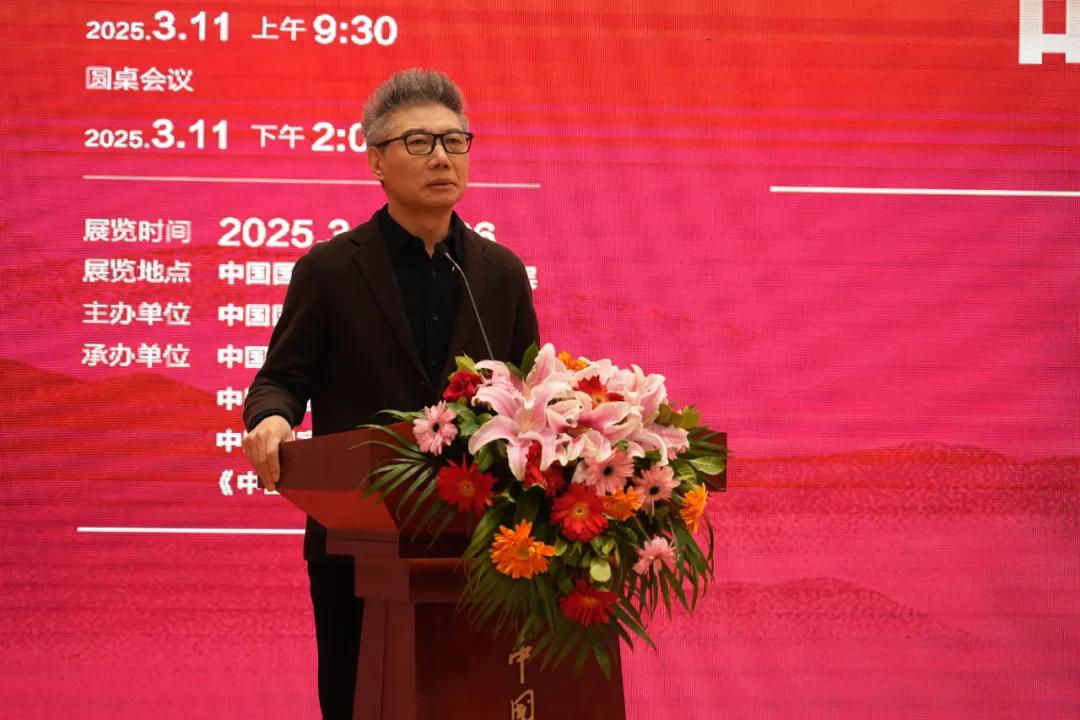 人物畫的時(shí)代精神與語言革新學(xué)術(shù)研討會暨邀請展主旨演講紀(jì)要