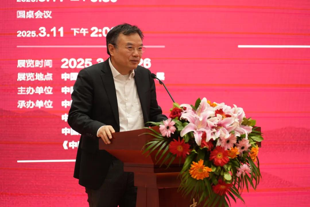 人物畫的時(shí)代精神與語言革新學(xué)術(shù)研討會暨邀請展主旨演講紀(jì)要