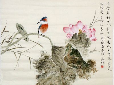 翠鳥立秋水 碧葉偎紅妝——《西部成功書畫家》刊載王燕坤女士作品賞析