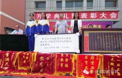 《成功在路上》第一卷（節選）：優秀樓管也是教育工作者