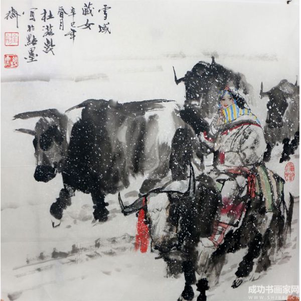 《雪域藏女》