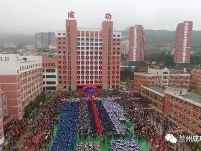 《成功在路上》第一卷（節選）：開學初“ 十問 ”