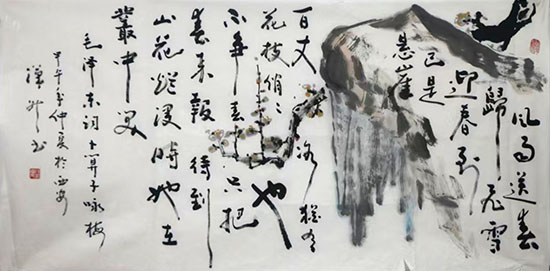 地域靈境 生機澎湃——讀青海美協原主席井漢升先生的花鳥畫（《西部成功書畫家》刊載）