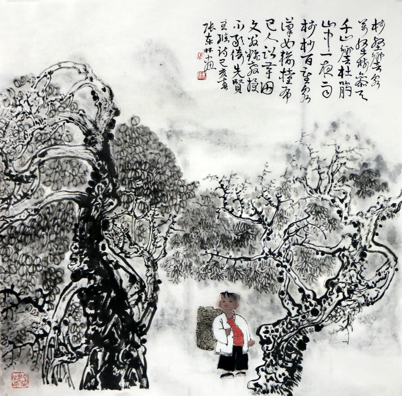 漬染黑白 閑逸悠然——當代山水畫家張東林先生作品（《西部成功書畫家》刊載）賞讀