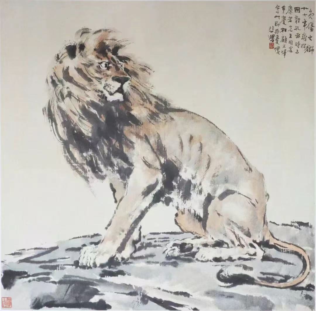 徐悲鴻《負傷之獅》背后的故事