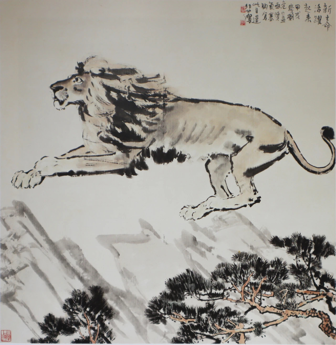 徐悲鴻《負傷之獅》背后的故事