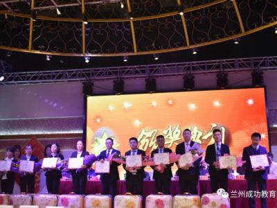 《成功在路上》第一卷（節(jié)選）：寄語成功新學(xué)年