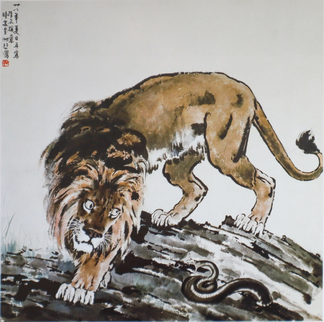 徐悲鴻《負傷之獅》背后的故事