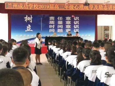《成功在路上》第一卷（節選）:小學的突破口在教育