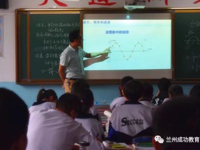 《成功在路上》第一卷（節選）：不做校長 ,就做名師