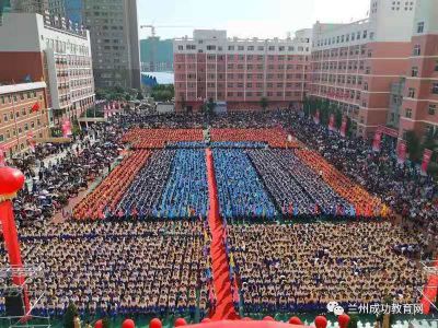 《成功在路上》第一卷（節選）：加強成功文化建設 積淀深厚文化底蘊