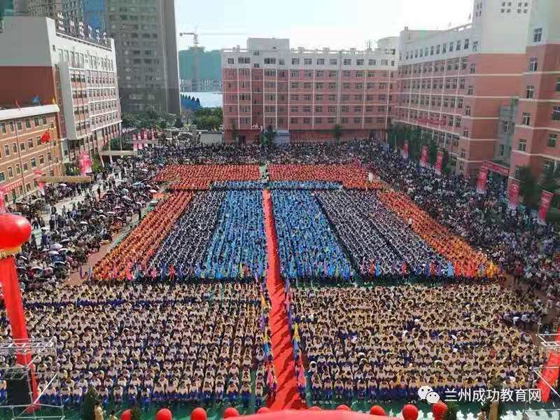 《成功在路上》第一卷（節選）：衡量一個人成功的標志