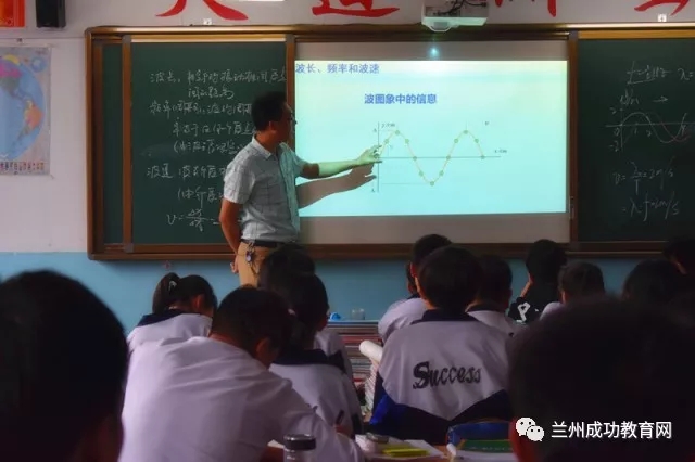 《成功在路上》第一卷（節選）：不做校長 ,就做名師