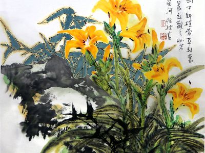 揮彩寫萱草 燦燦能解憂——當代著名花鳥畫家郭怡孮先生作品（“五一勞動節(jié)”館藏名家作品展）賞讀