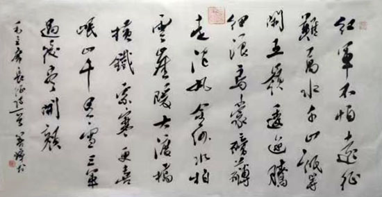 不激不厲 風規自遠——中國書法家協會副主席吳善璋書法作品（“五一勞動節”館藏名家作品展）賞析