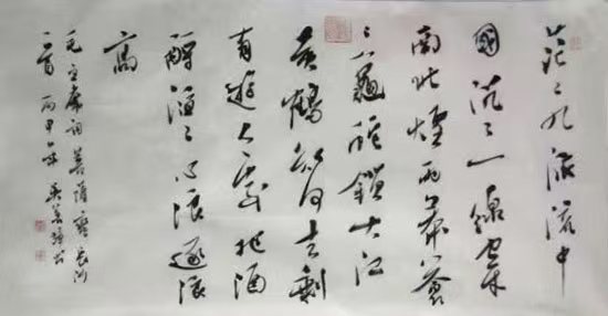 不激不厲 風規自遠——中國書法家協會副主席吳善璋書法作品（“五一勞動節”館藏名家作品展）賞析