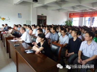 《成功在路上》第一卷（節選）：如何讓成功大家庭更快樂更幸福
