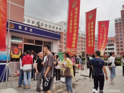 《成功在路上》第一卷（節選）：對成功集團宣傳工作的思考