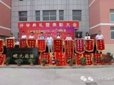 《成功在路上》第一卷（節選）： 如何讓成功集團活得更健康更精彩更持久