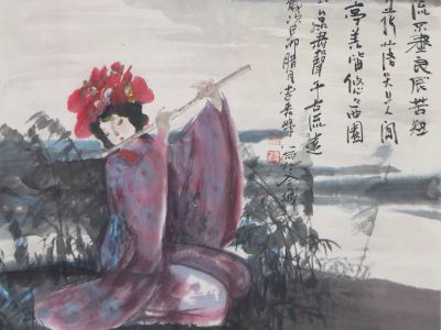 《成功在路上》第一卷（節選）：堅定不移做強書畫事業
