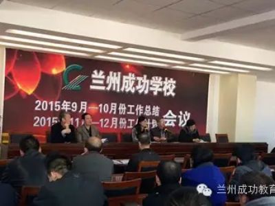 《成功在路上》第一卷（節(jié)選）：話有三說，巧者為妙