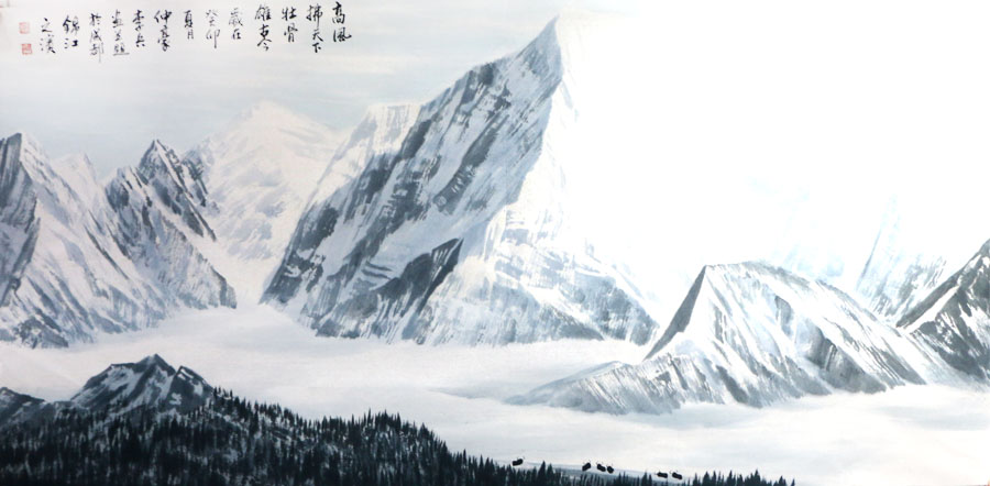 塊皴峰擎天 彩染山精神——再讀中國美協理事李兵先生西部雪山畫作（《西部成功書畫家》刊載）