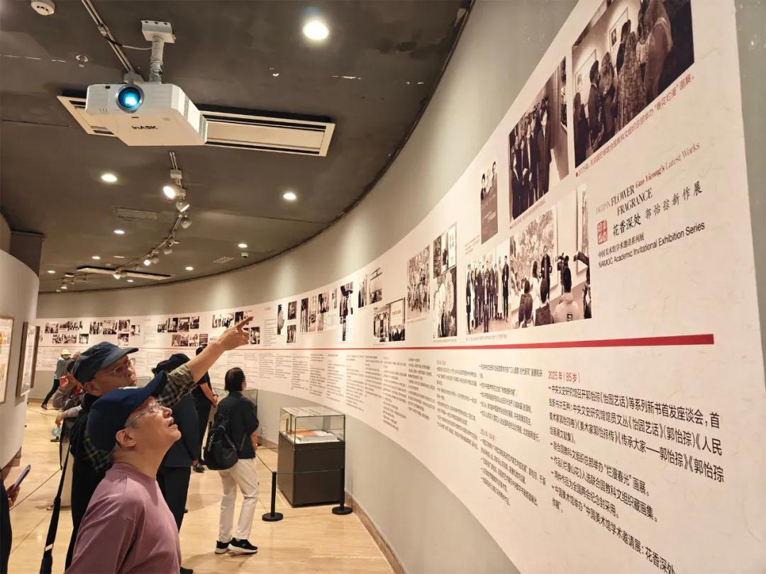 花香深處——郭怡孮新作展在京開幕