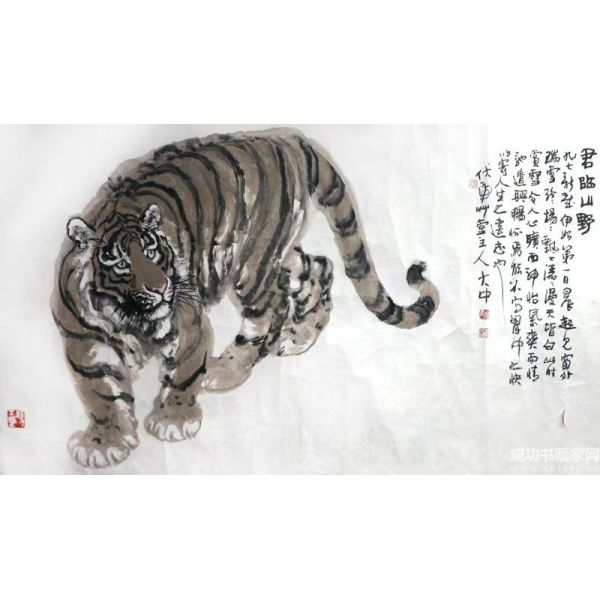 《君臨山野》