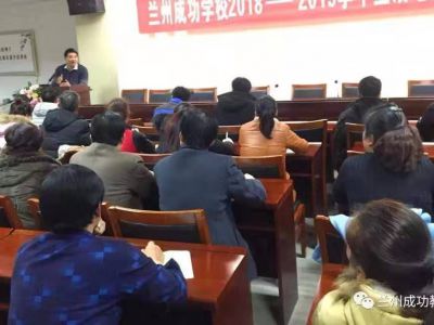 《成功在路上》第一卷（節(jié)選）：同甘難于共苦