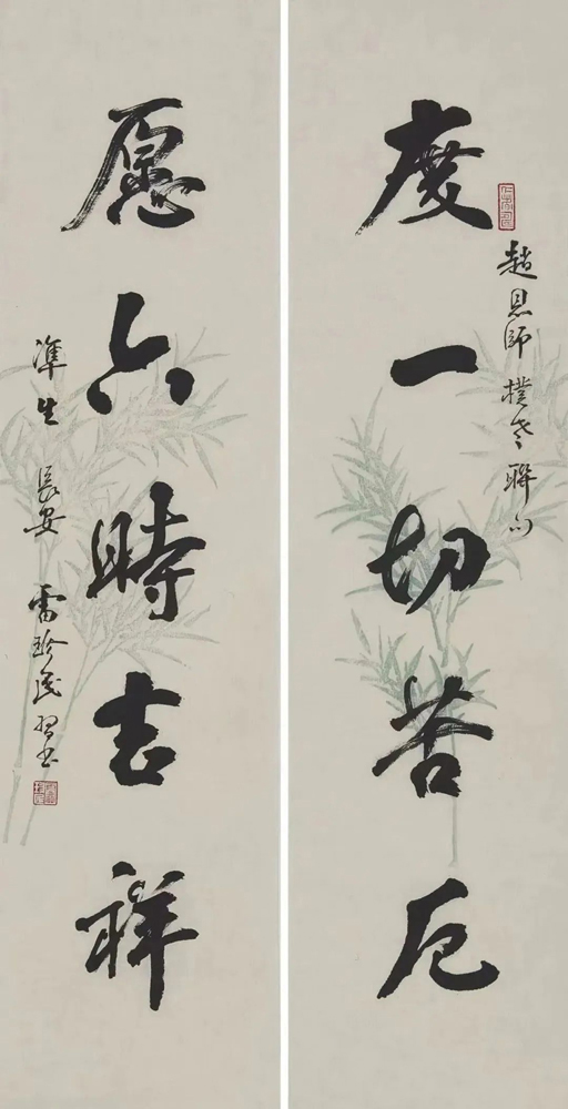當代著名書法家、陜西書協(xié)名譽主席雷珍民逝世 成功美術館全體深切緬懷