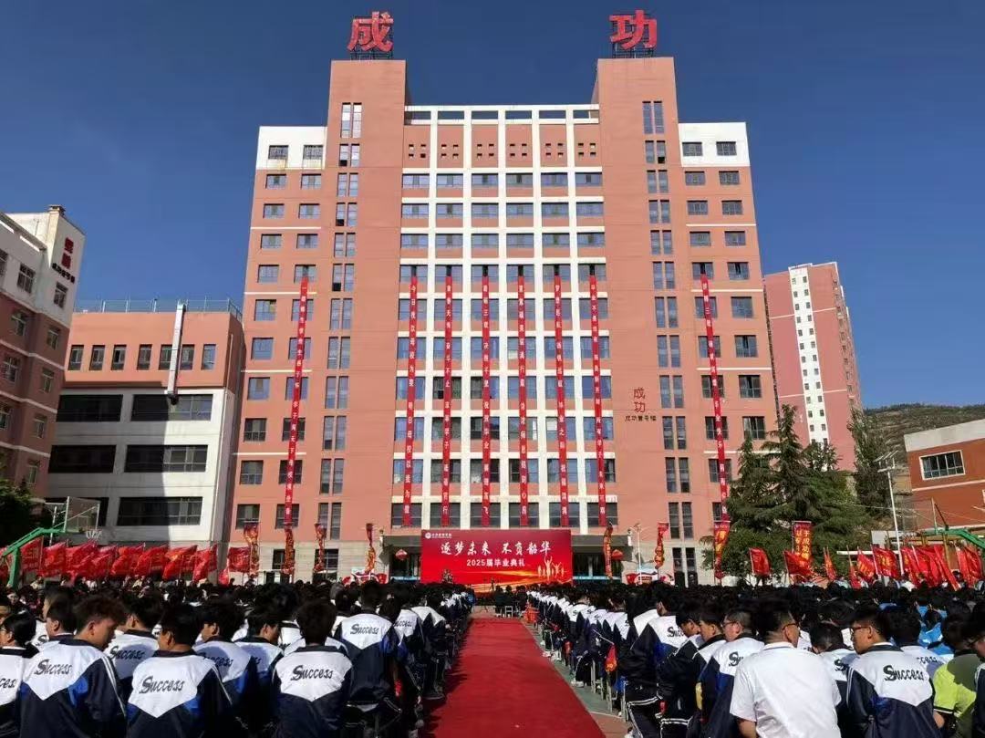 《成功在路上》第一卷（節選）：高考中考復讀誰最強