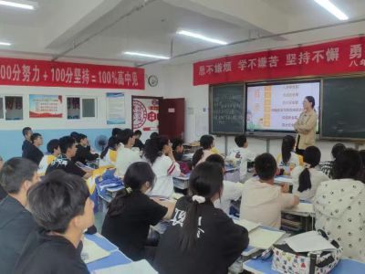 《成功在路上》第一卷（節選）：耐得住寂寞，經得住誘惑， 守得住繁華，才會贏得成功